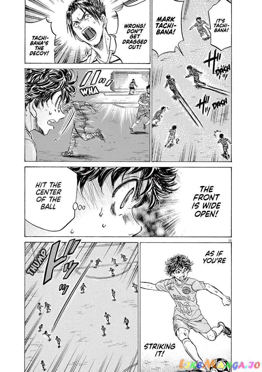Ao Ashi, Chapter 99 image 15